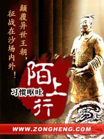陌上行人重回首的意思