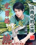 一亩三分地论坛app