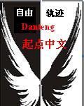自由行程的概念
