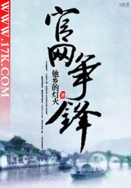 官网争锋笔