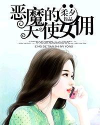 电影天使的恶魔
