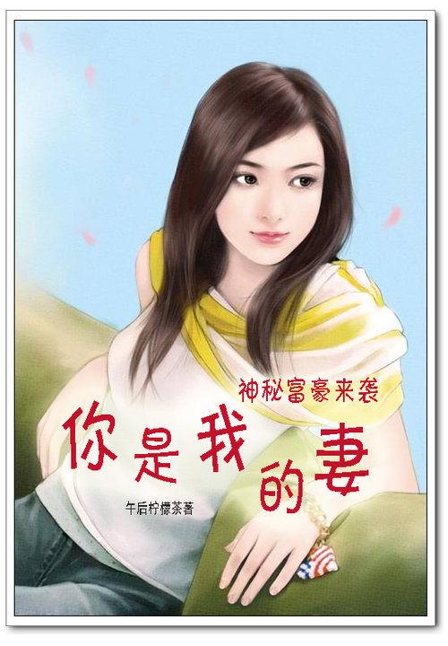 有声神秘富商