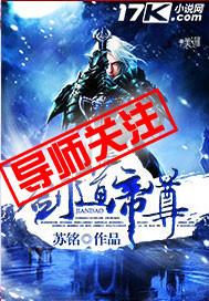 剑道帝尊决