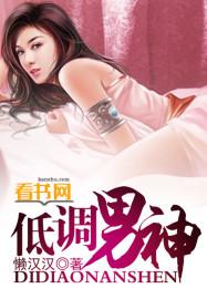 她们却说我钓系天花板林燃