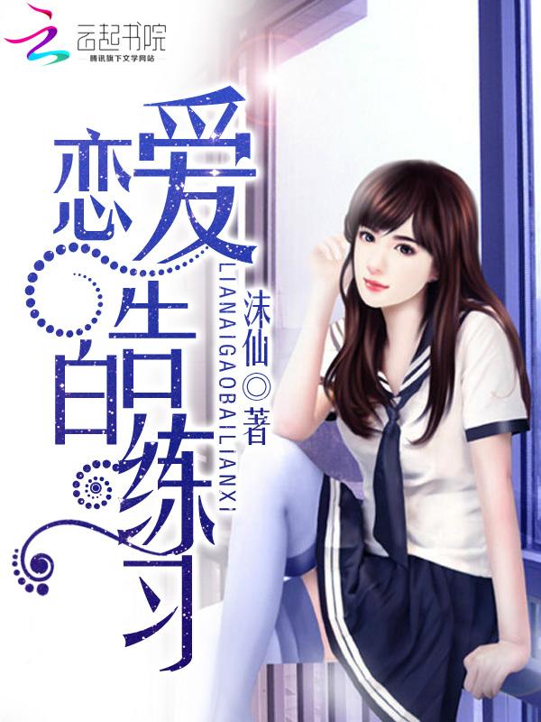 恋爱告白文案甜