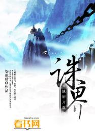 诛界末日在线 笔趣阁