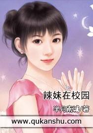 辣妹子女孩