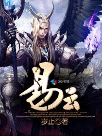 网易云游戏