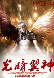 光翼全图位置视频