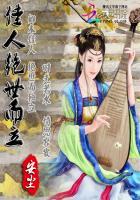 绝世佳人是什么意思?