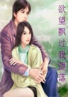 星体欲望堕落有啥用
