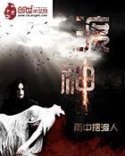 渡神纪厄洛斯的避风港星座挑战