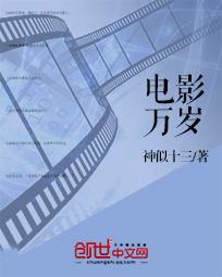 韩剧万岁