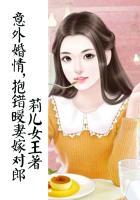 朕抱错了媳妇