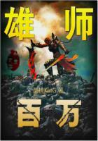 雄师百万过大江是哪里