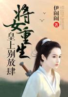 将女重生王妃养成