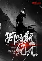 阿特斯英雄及技能