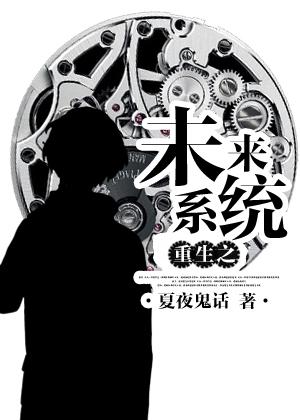 重生之打造虚拟世界的