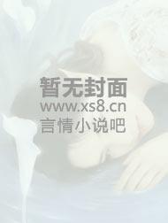 重生之灵针绣娘作者沈保叶