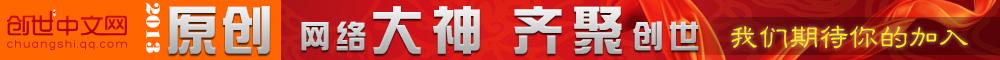 重生之官路商途推到