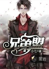 兄弟萌大逃杀