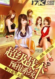 超级战作者