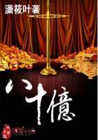 贩剑后被死对头亲了by酒酒八十亿