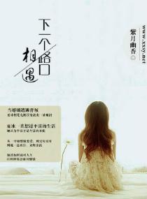 下个路口相见是什么意思