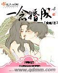 一念成婚为爱偏执免费阅读