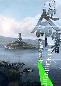 兽魂时代