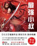 最强小老公免费全文阅读