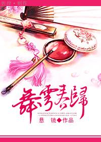 舞雩的典故