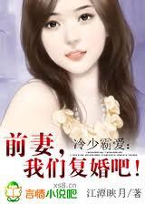 冷少霸宠妻txt汐奚