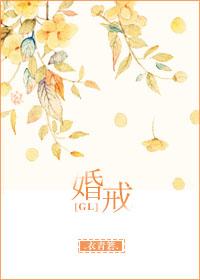 婚戒品牌排行榜前十名