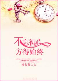 2k动漫不忘初心方得始终