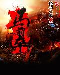 斡旋