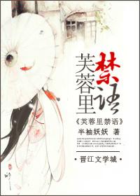 长沙芙蓉里