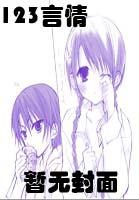 绝鼎丹尊万古青莲最新章节