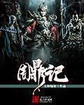 周鼎记龙虾铺