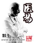 医易保是干嘛的