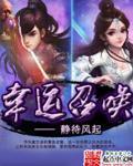 幸运召唤师2025年5月