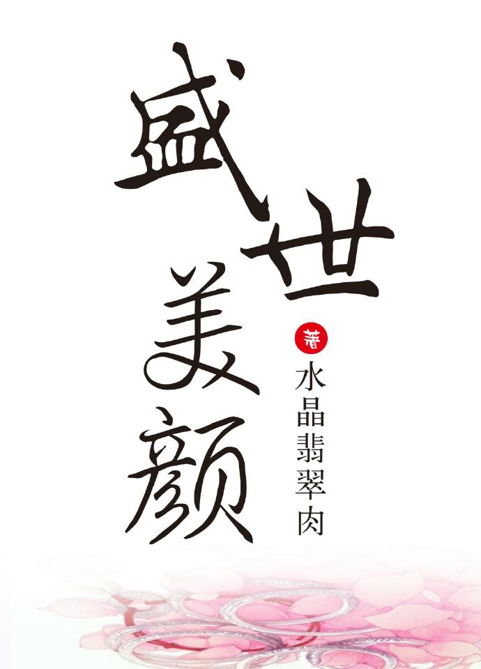 崔智友年轻时的盛世美颜