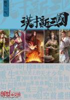 汉末三国张杨