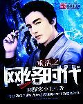 重活时代三月麻竹