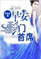 早安亿万娇妻漫画