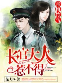青梅竹马官宣