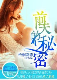 前夫的朋友