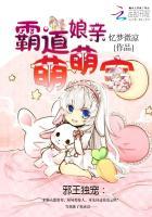 邪王逆天霸宠狂妃
