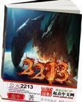 公元221年距今多少年