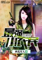 最强小农民唐昊不更新了